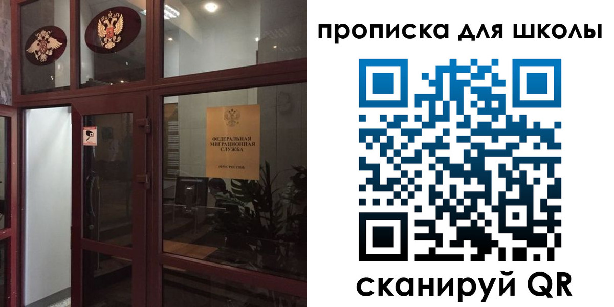 пропишу в квартире в Арсеньеве