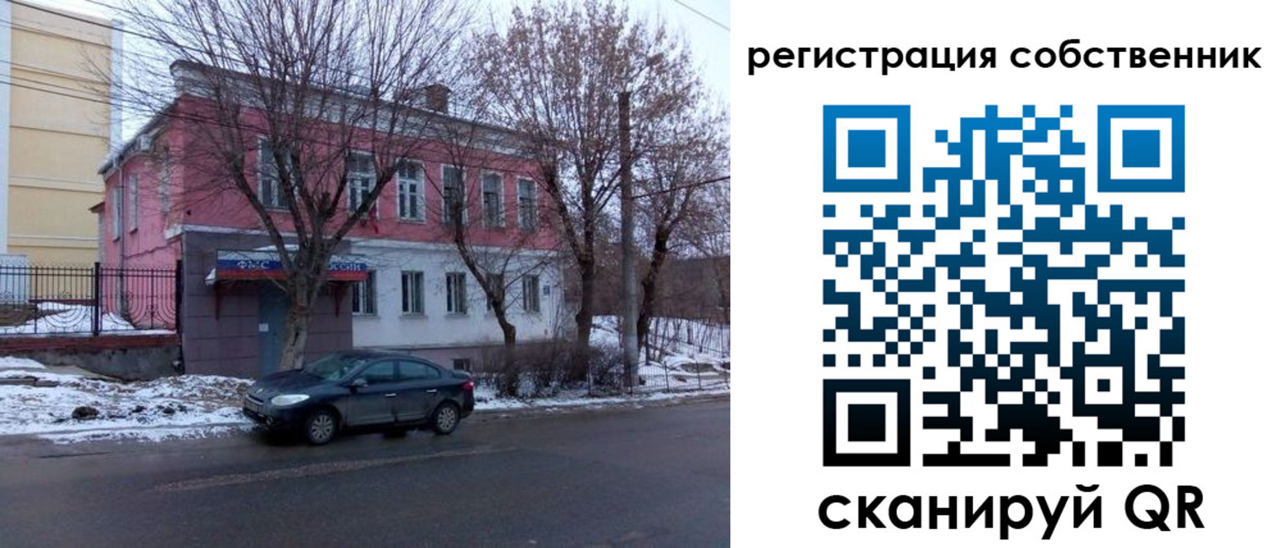 прописка в квартире в Арсеньеве